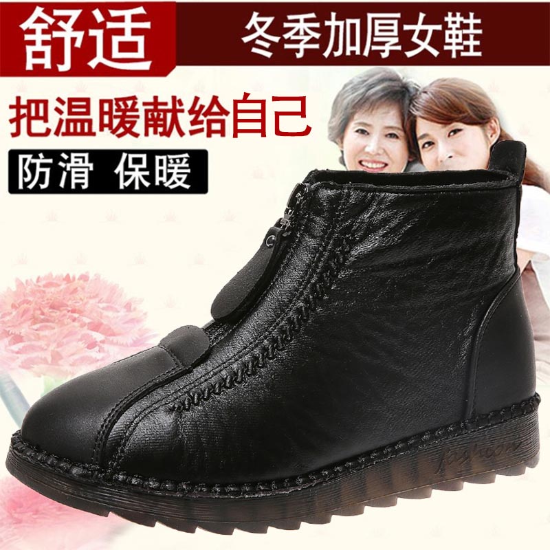 high cut pu leather sneakers w - Street Fashion Japan Brand recension och pris